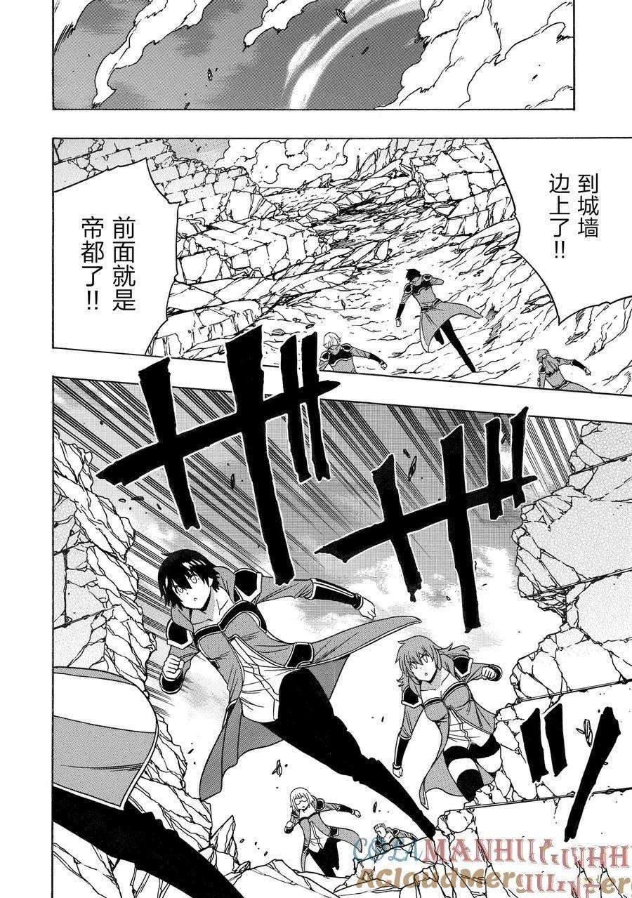 第74话 试看版