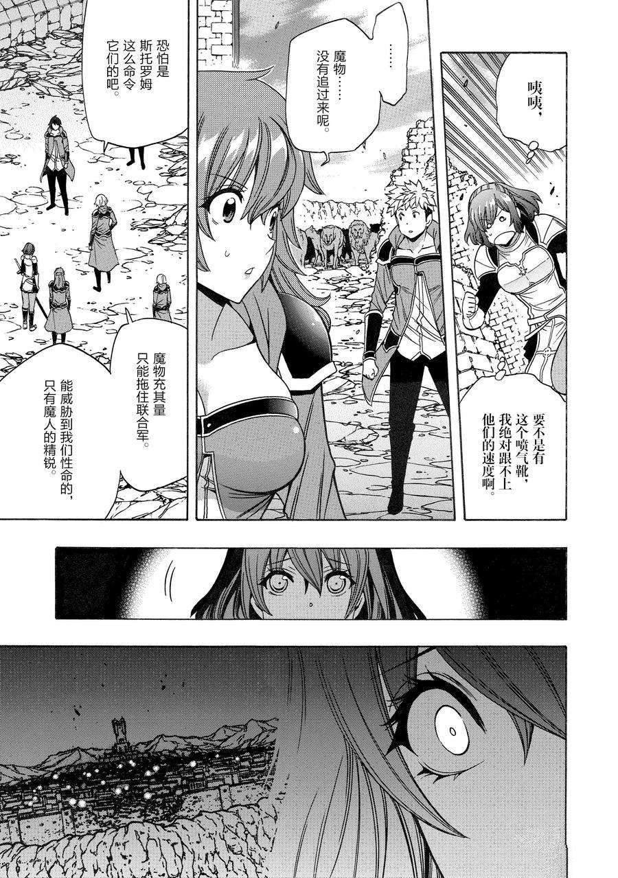 第74话 试看版