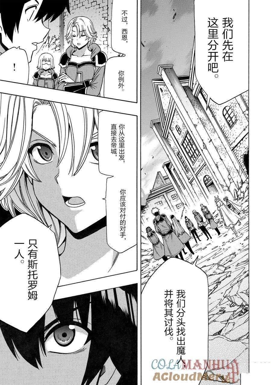 第74话 试看版