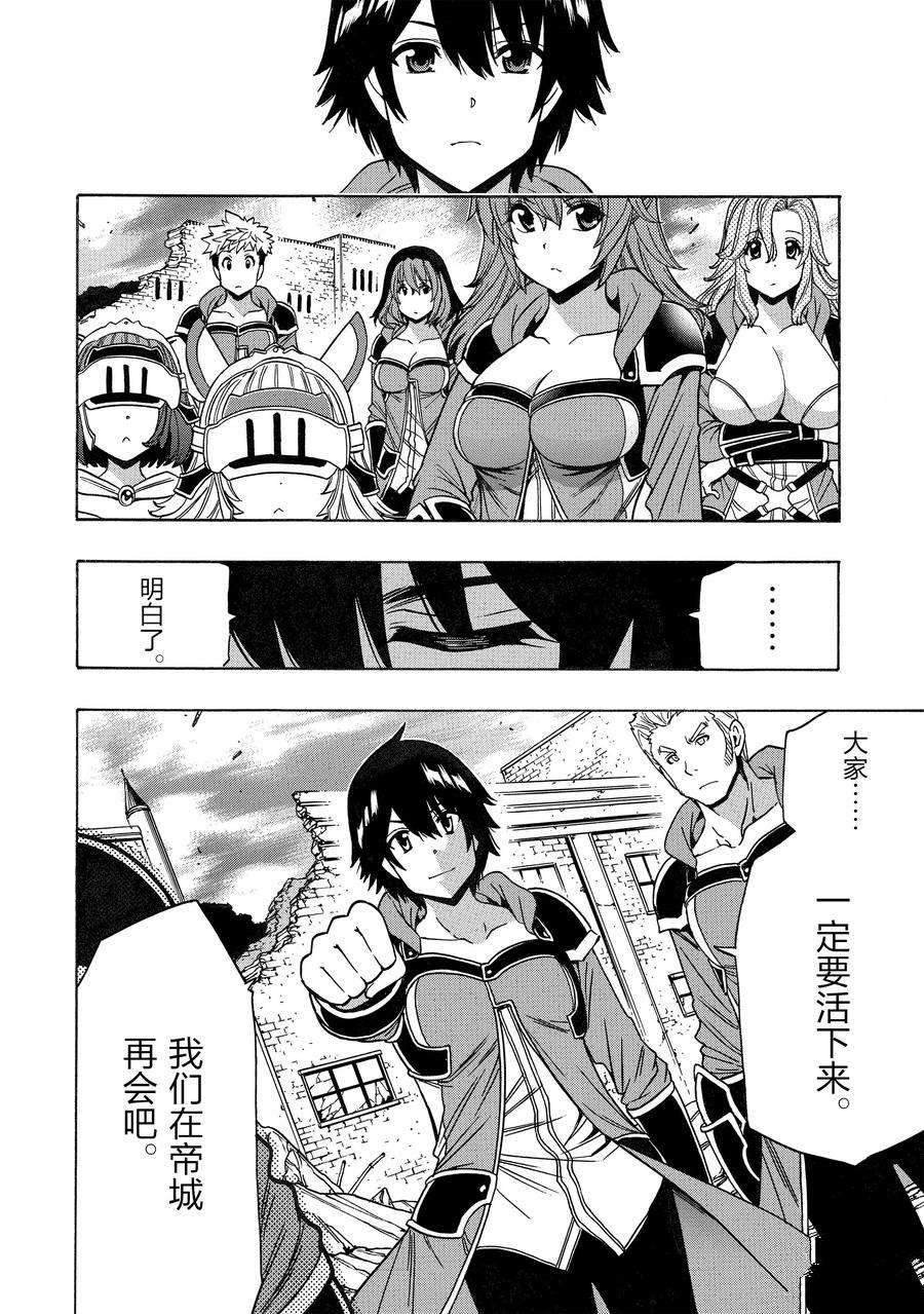 第74话 试看版