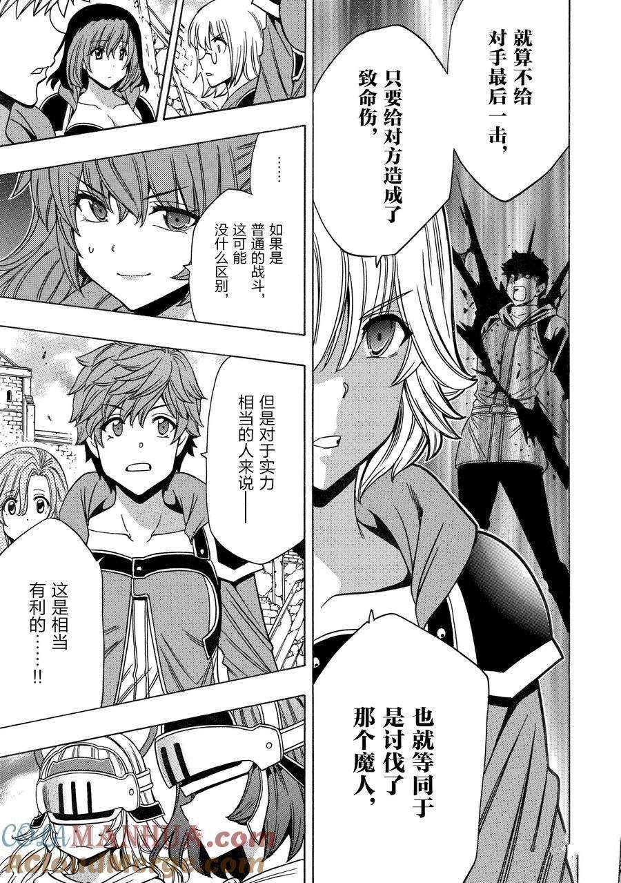 第74话 试看版