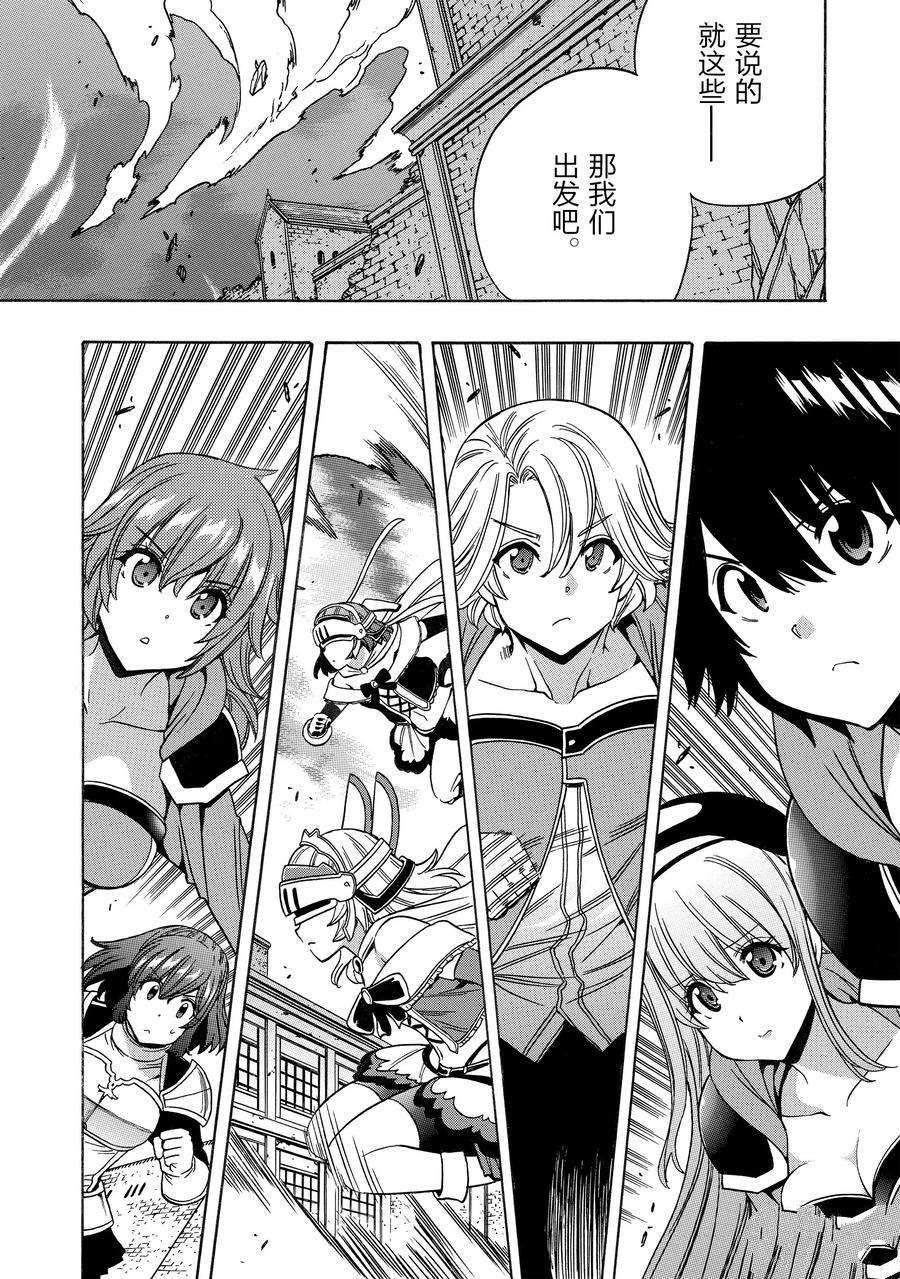 第74话 试看版
