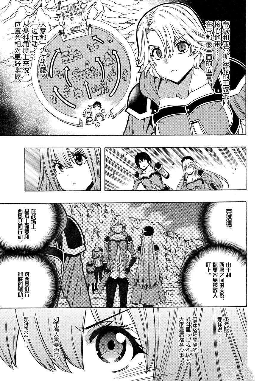 第74话 试看版
