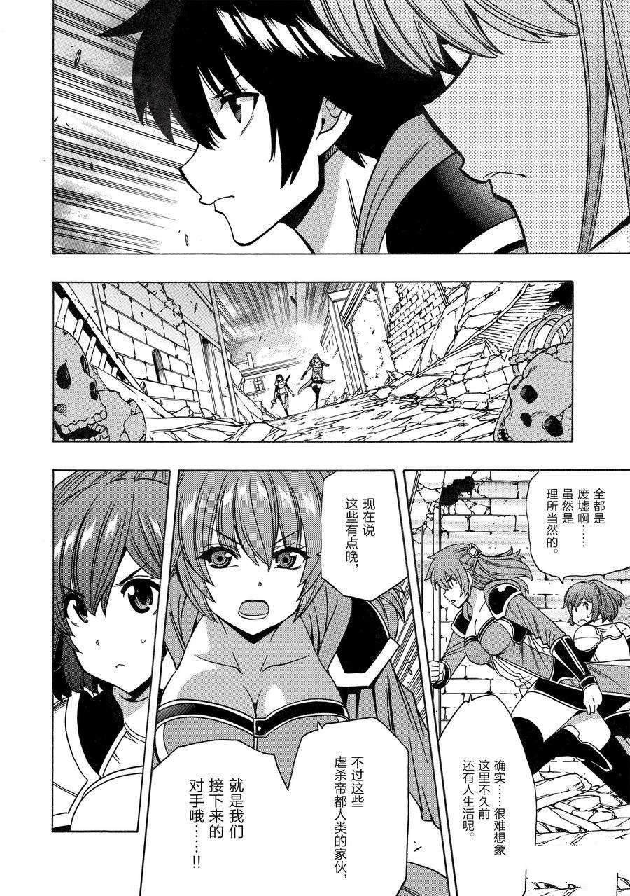 第74话 试看版