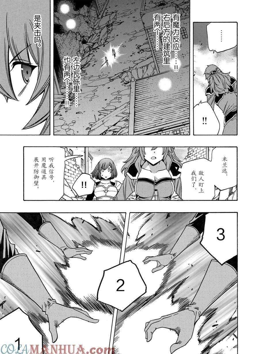 第74话 试看版