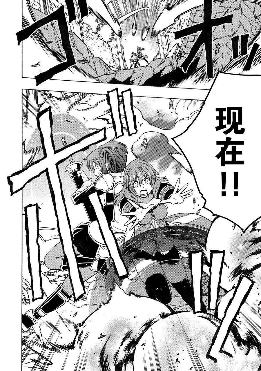 第74话 试看版