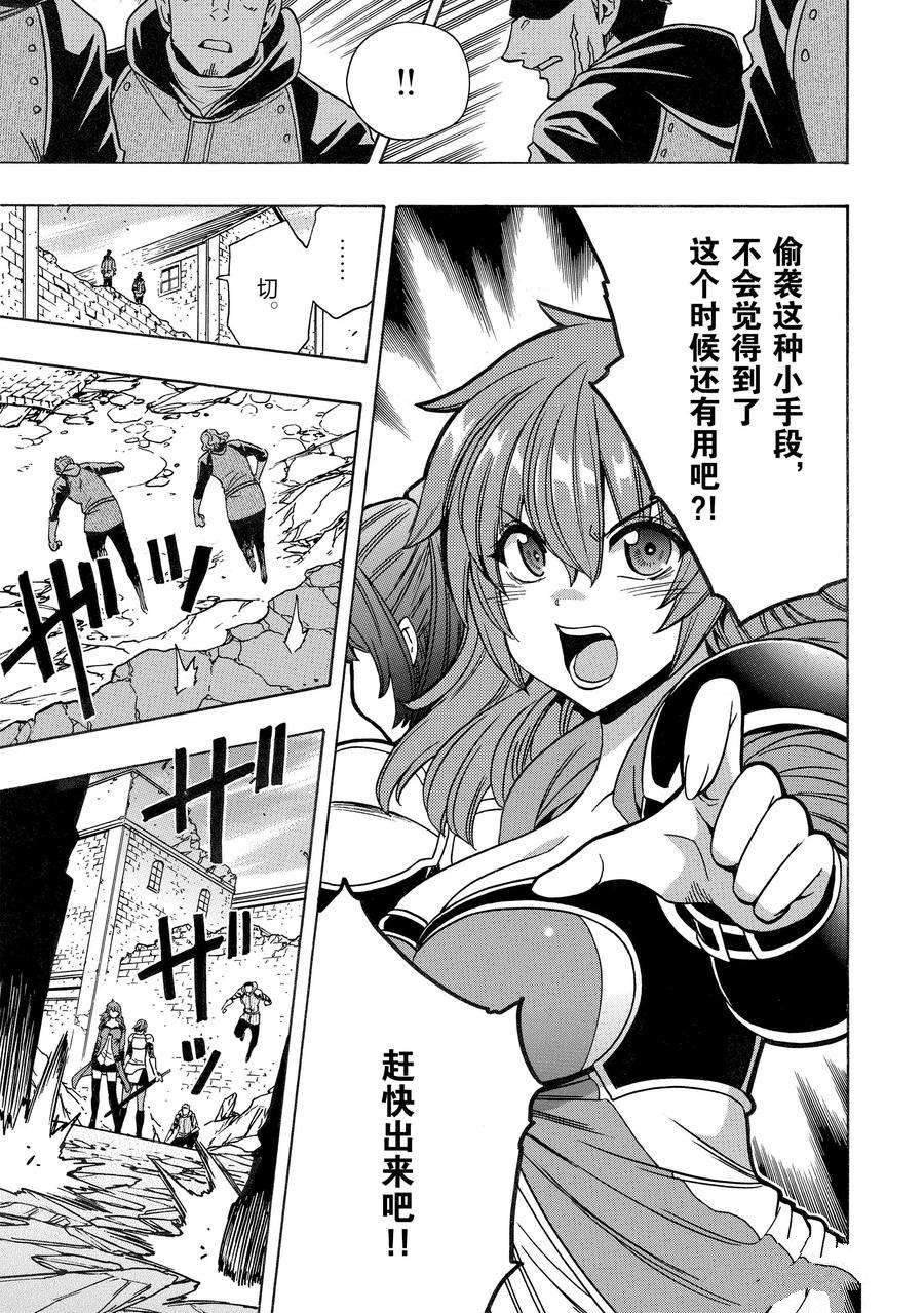 第74话 试看版