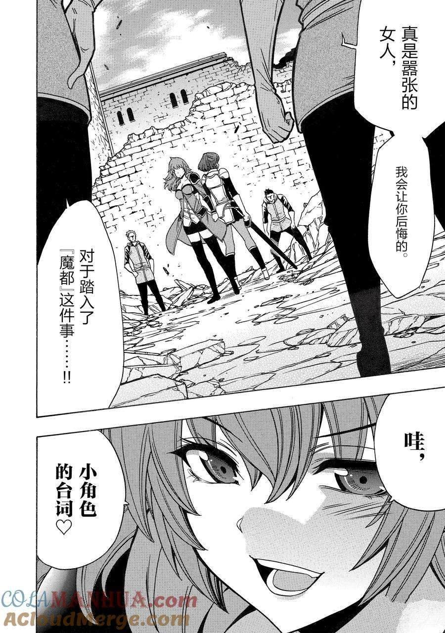 第74话 试看版