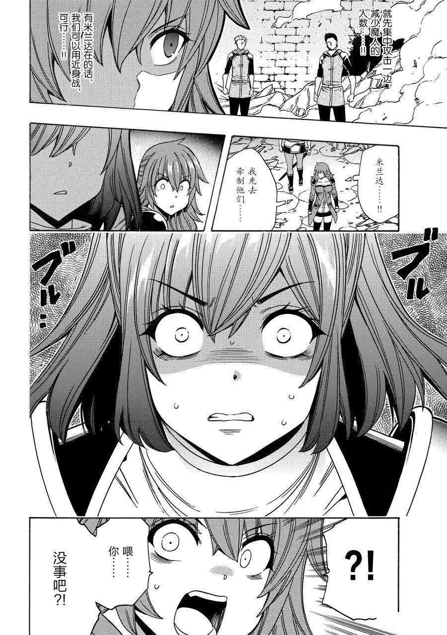 第75话 试看版