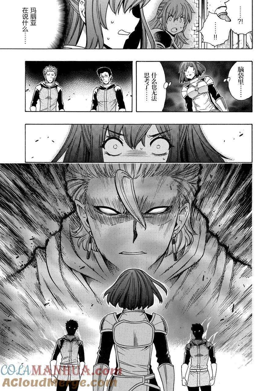 第75话 试看版