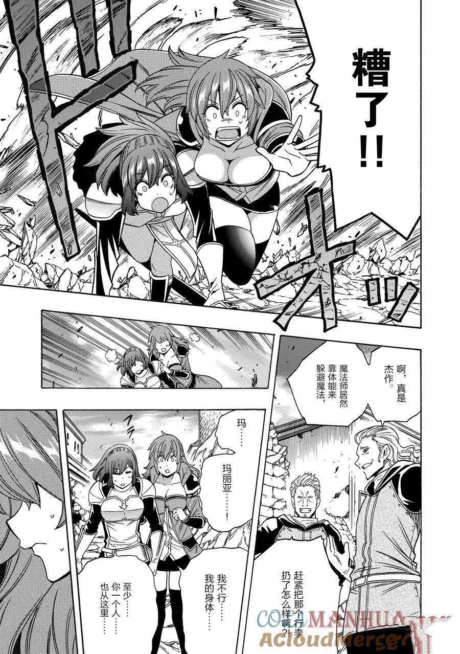 第75话 试看版