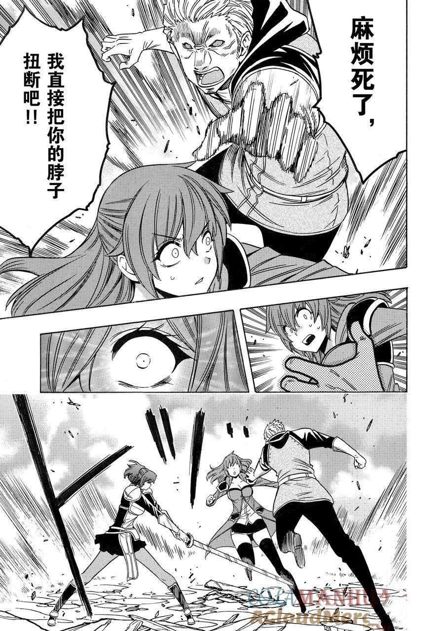 第75话 试看版