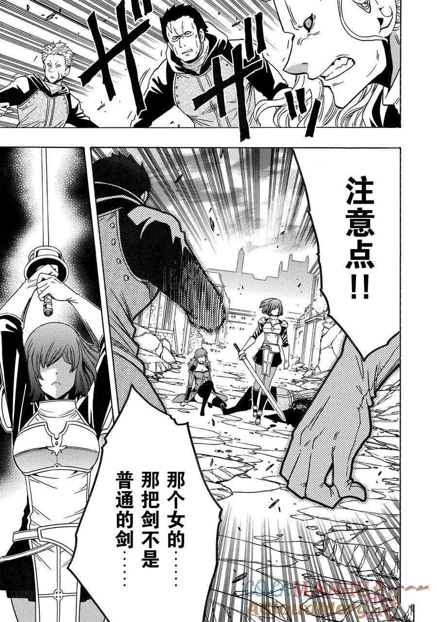 第75话 试看版