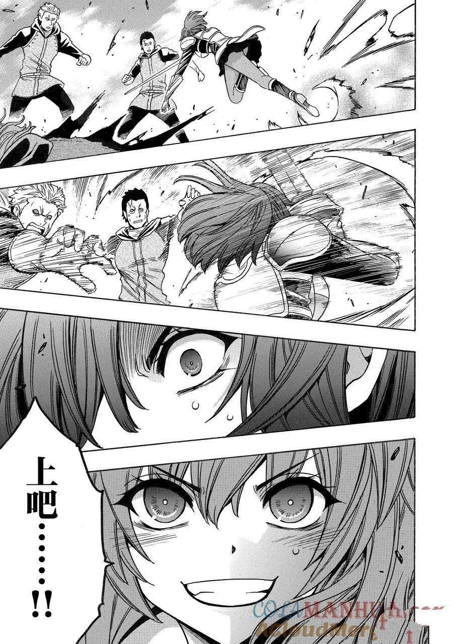 第75话 试看版