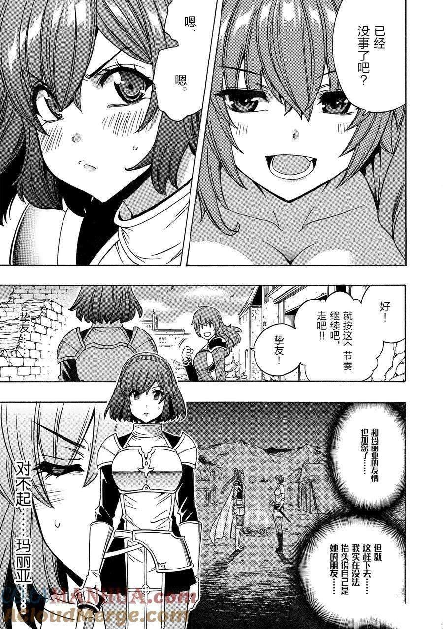 第75话 试看版
