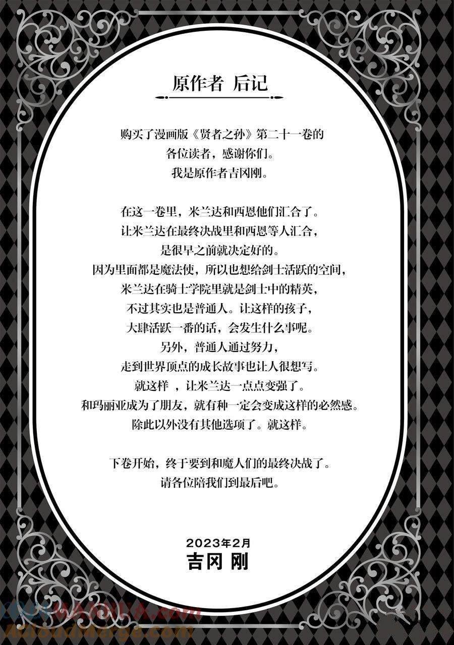 第75话 试看版