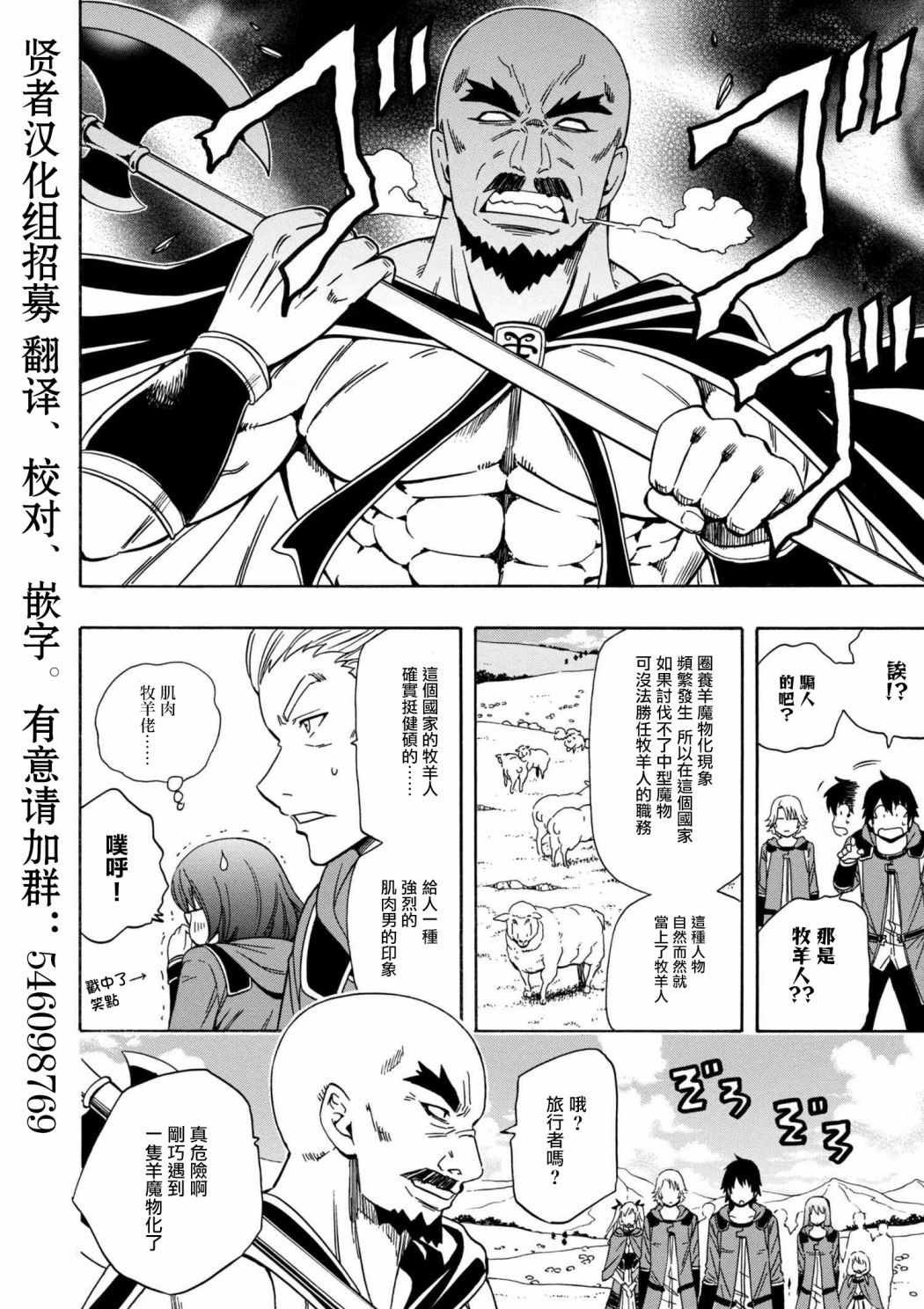 第23话