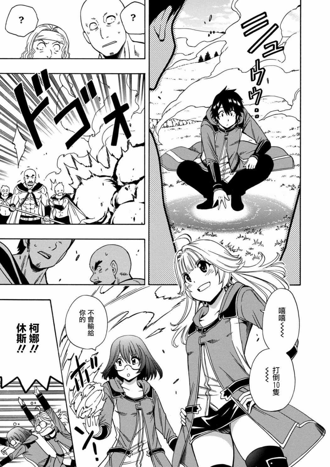 第23话