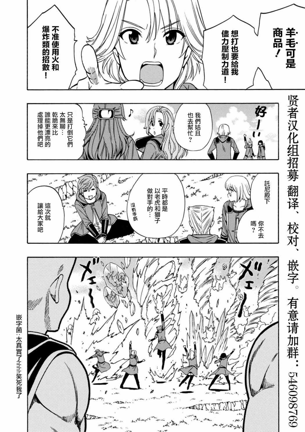 第23话