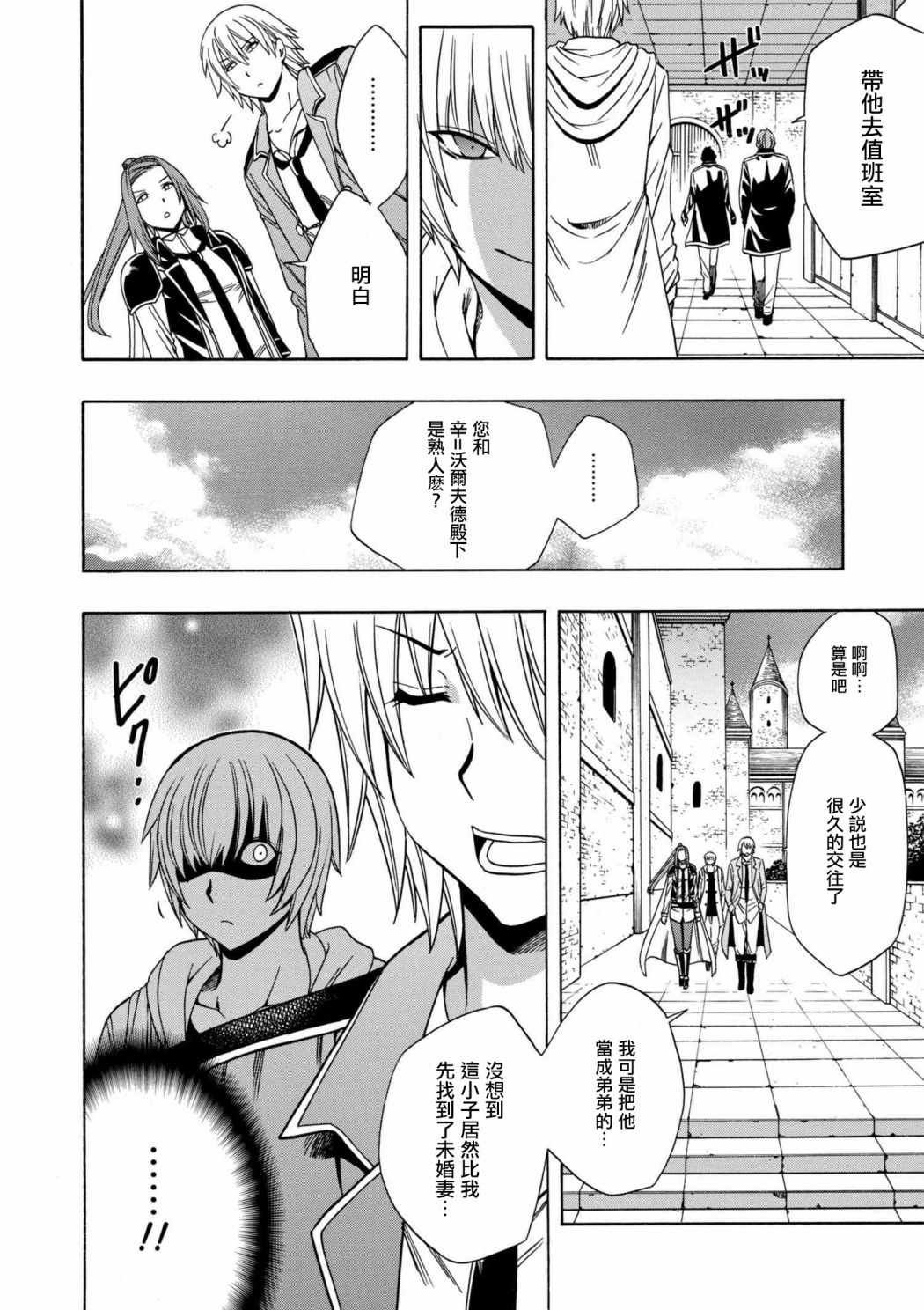 第23话