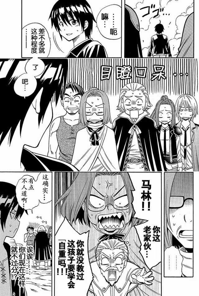 02上集