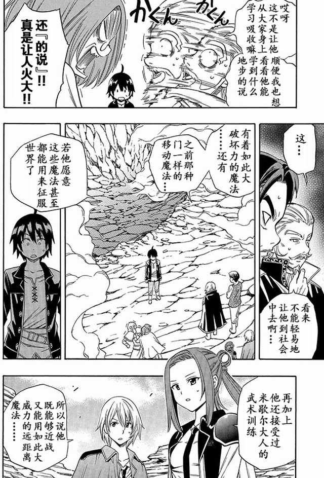 02上集