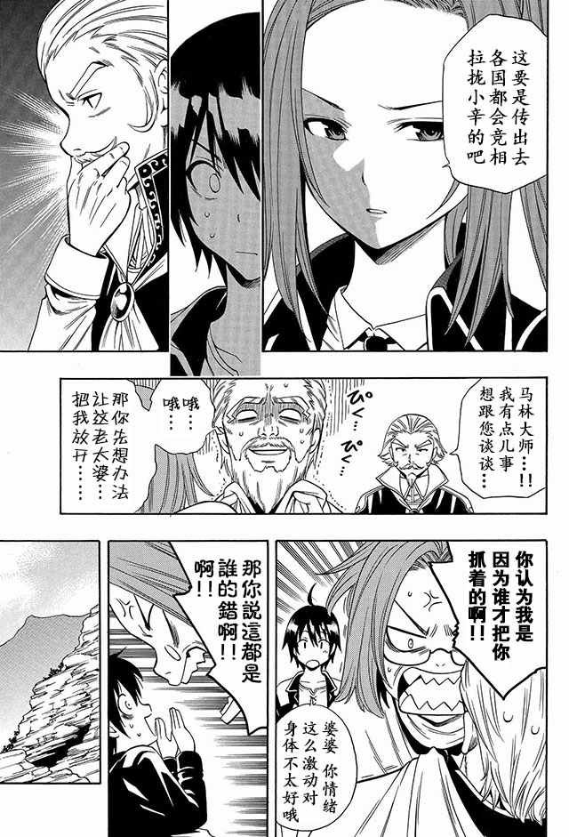 02上集