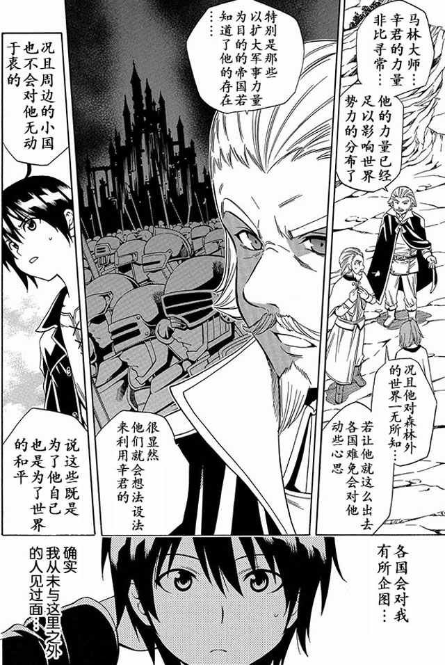 02上集