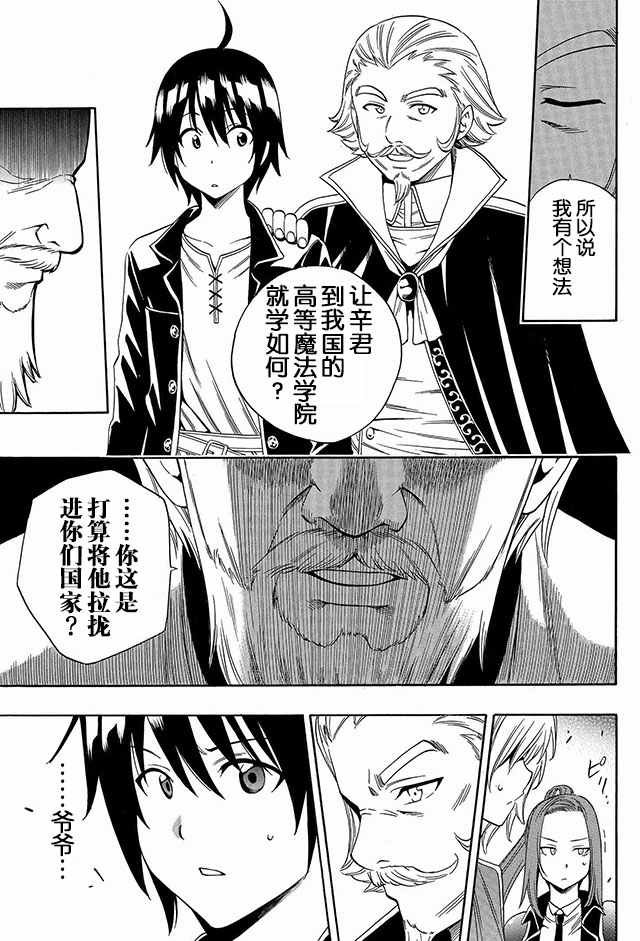 02上集