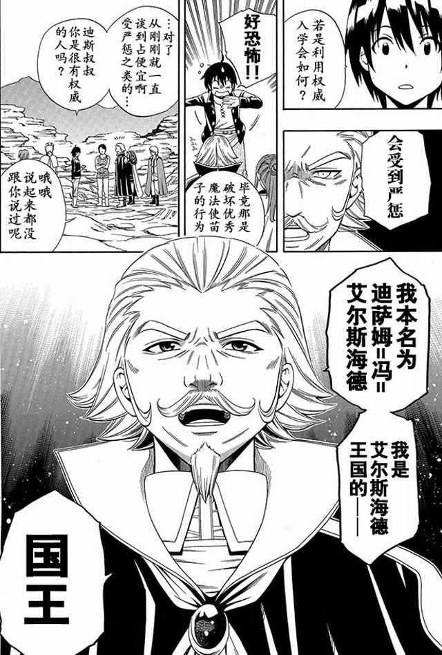 02上集