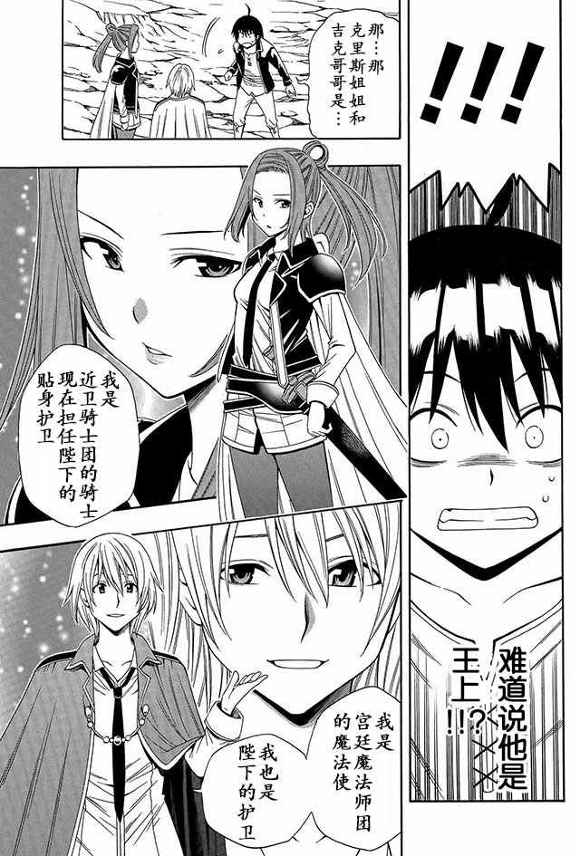 02上集