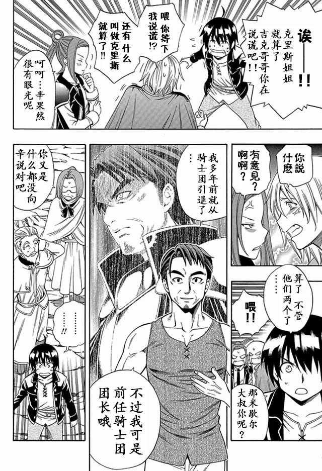 02上集