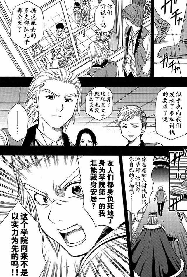 02上集