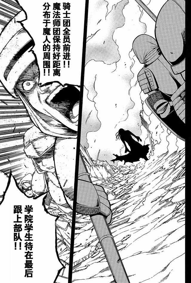 02上集