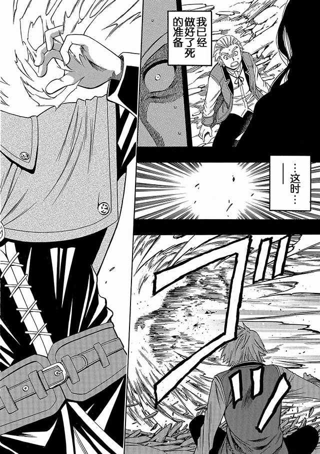 02上集