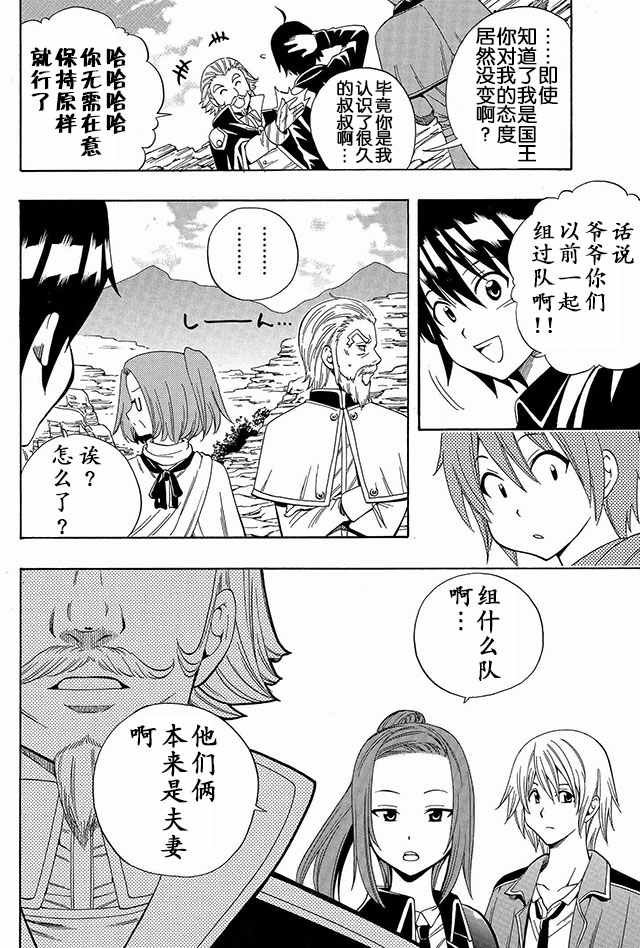 02上集