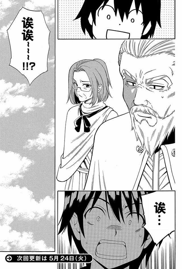 02上集