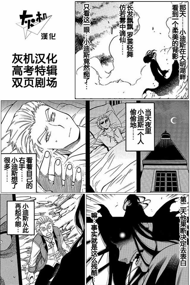 02上集