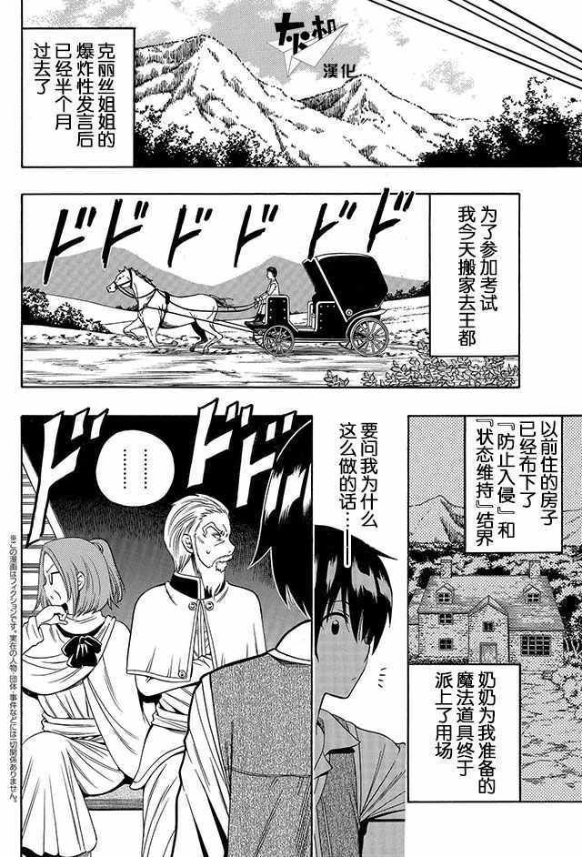 02下集