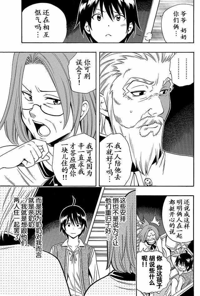 02下集