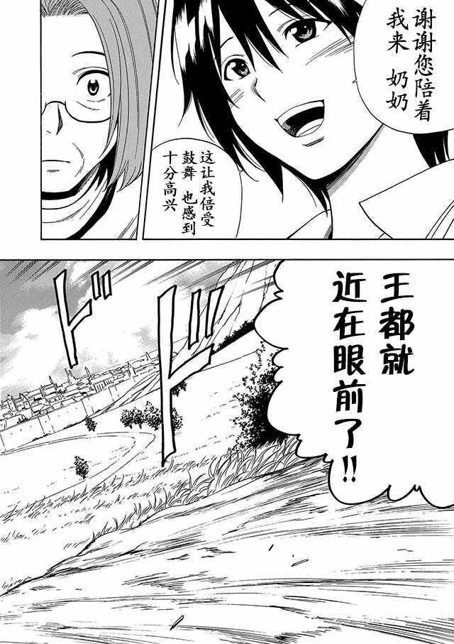 02下集