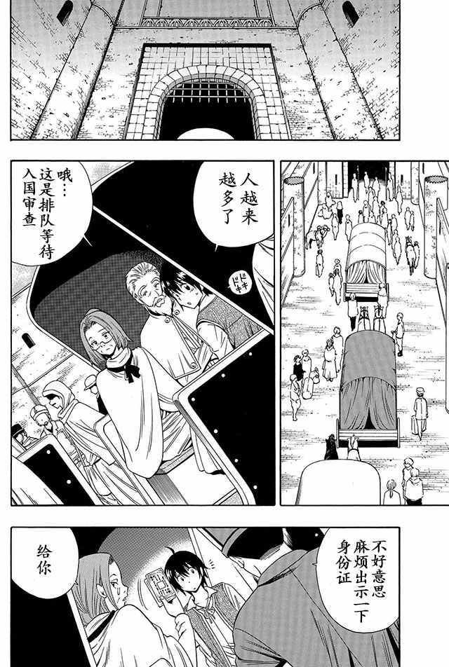 02下集