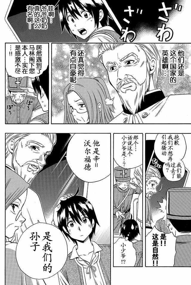 02下集