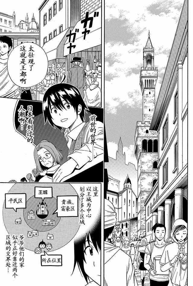 02下集
