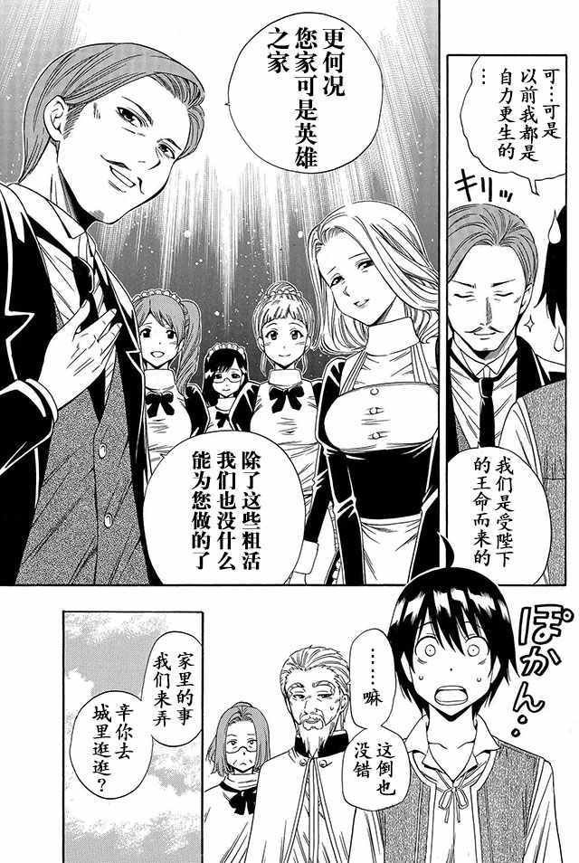 02下集