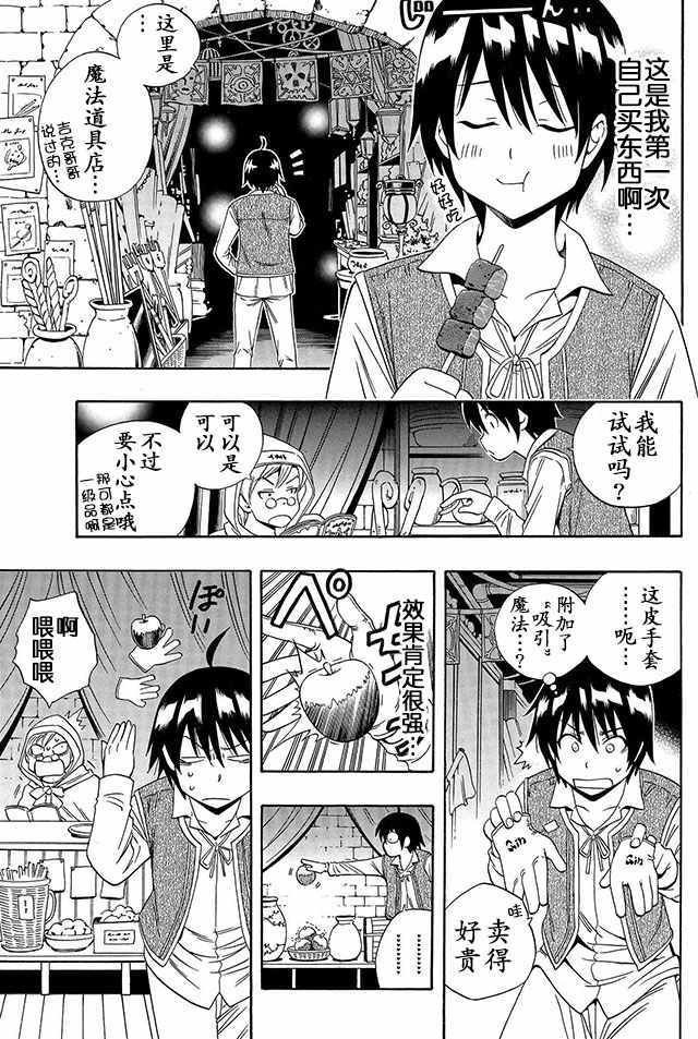 02下集