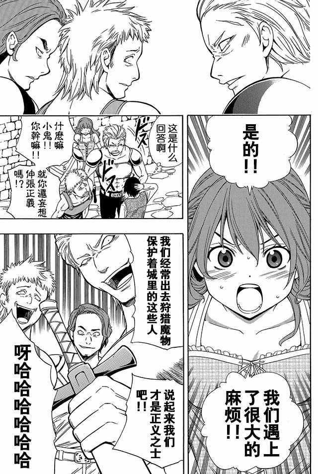 02下集