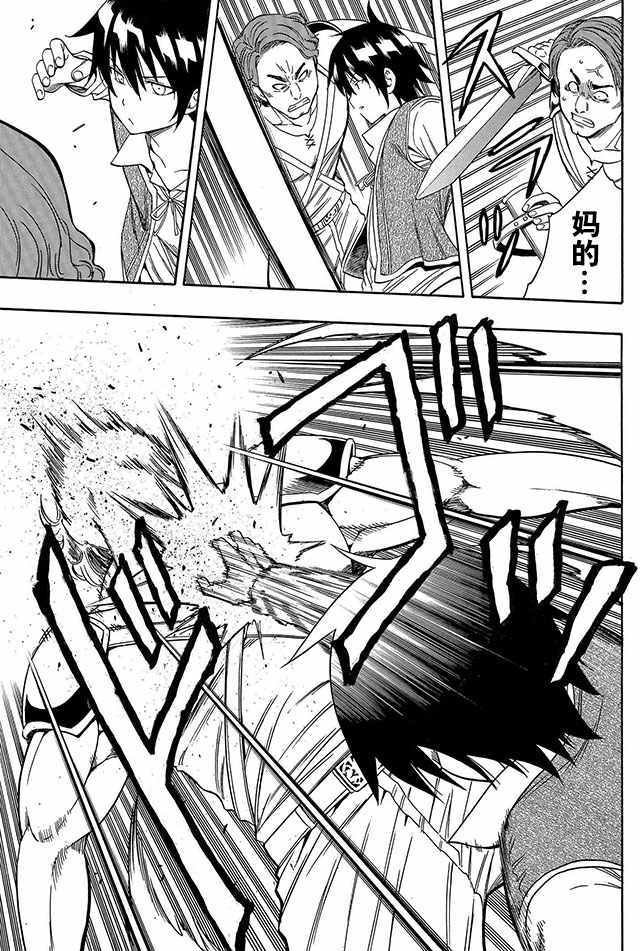 02下集