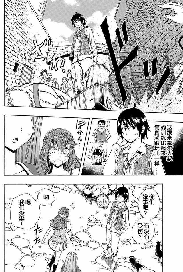 02下集