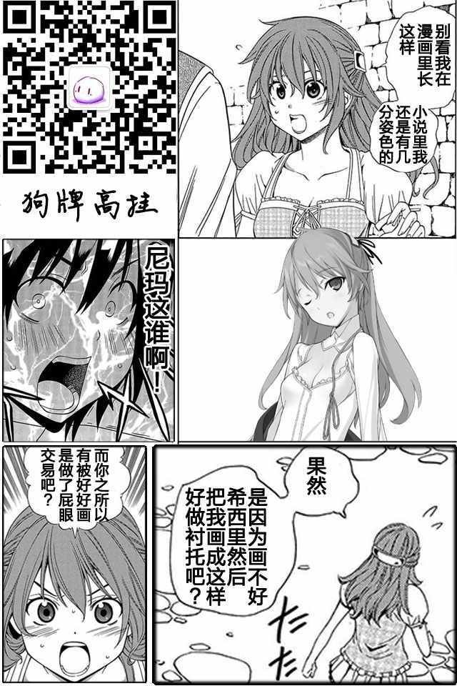 02下集